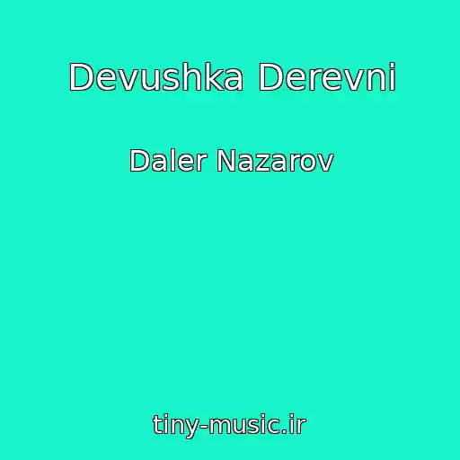 کاور آهنگ Devushka Derevni از Daler Nazarov