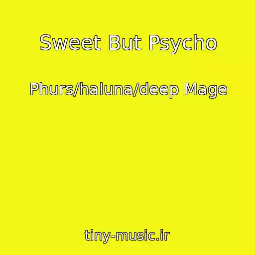 کاور آهنگ Sweet But Psycho از Phurs/haluna/deep Mage
