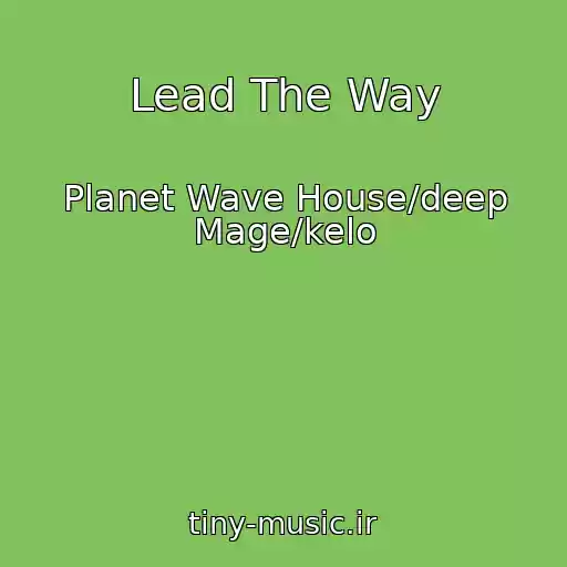 کاور آهنگ Lead The Way از Planet Wave House/deep Mage/kelo