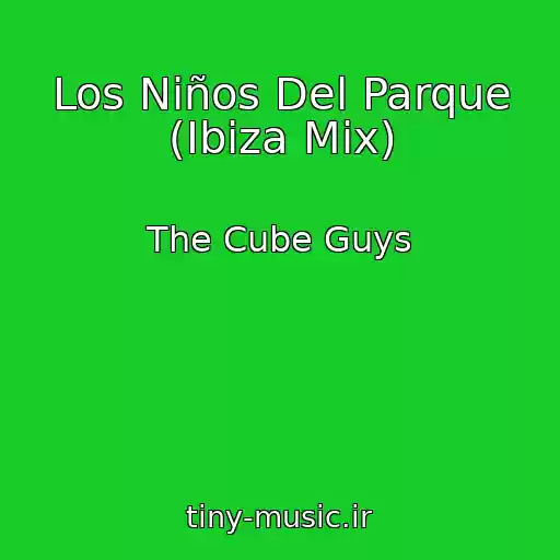 کاور آهنگ Los Niños Del Parque (Ibiza Mix) از The Cube Guys