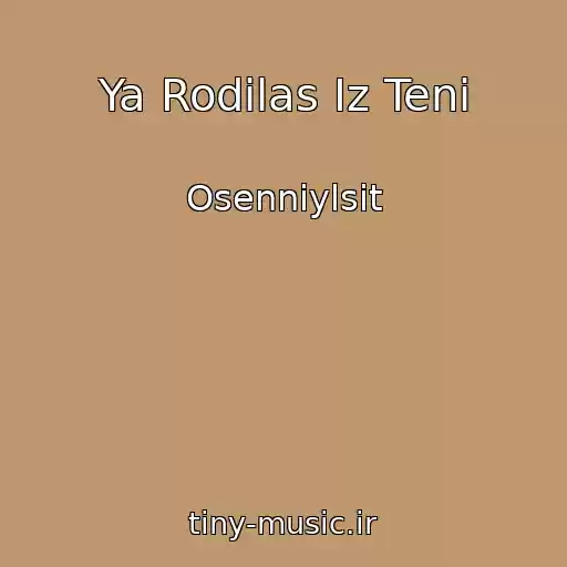 کاور آهنگ Ya Rodilas Iz Teni از Osenniylsit
