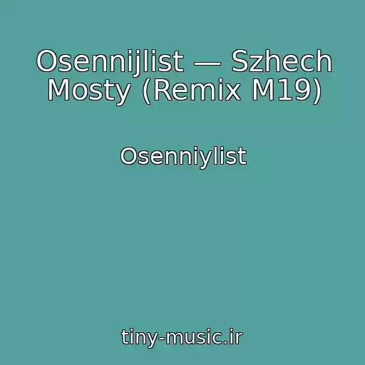 کاور آهنگ Osennijlist — Szhech Mosty (Remix M19) از Osenniylist