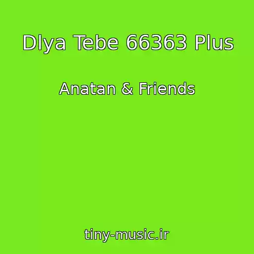 کاور آهنگ Dlya Tebe 66363 Plus از Anatan & Friends