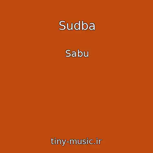 کاور آهنگ Sudba از Sabu