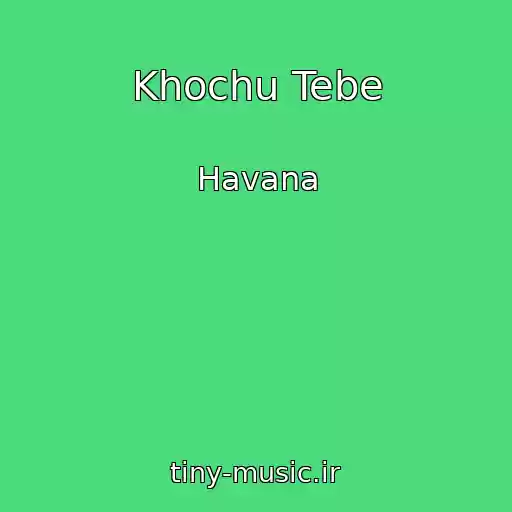 کاور آهنگ Khochu Tebe از Havana