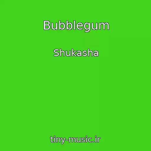 کاور آهنگ Bubblegum از Shukasha