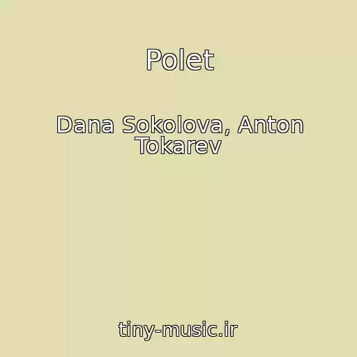 کاور آهنگ Polet از Dana Sokolova, Anton Tokarev