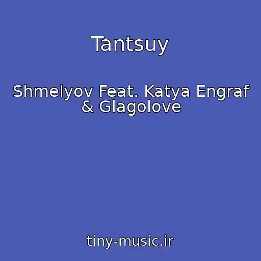 کاور آهنگ Tantsuy از Shmelyov Feat. Katya Engraf & Glagolove