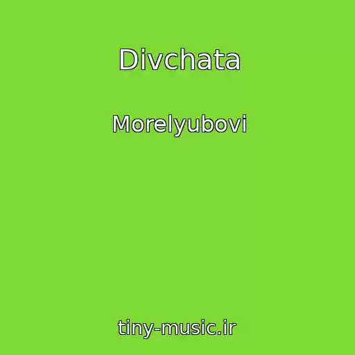 کاور آهنگ Dіvchata از Morelyubovi