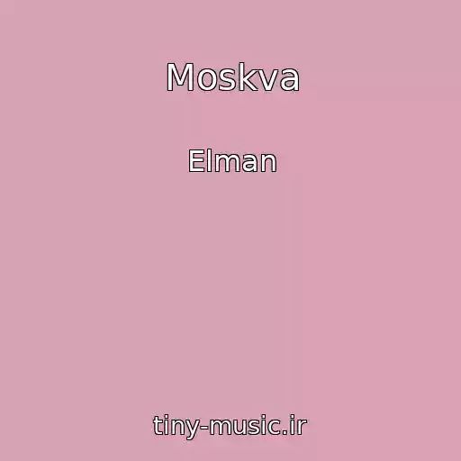 کاور آهنگ Moskva از Elman