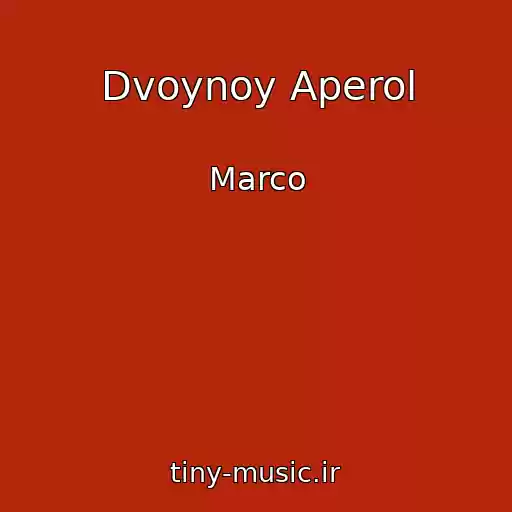 کاور آهنگ Dvoynoy Aperol از Marco