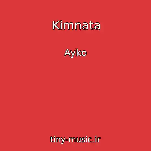 کاور آهنگ Kіmnata از Ayko