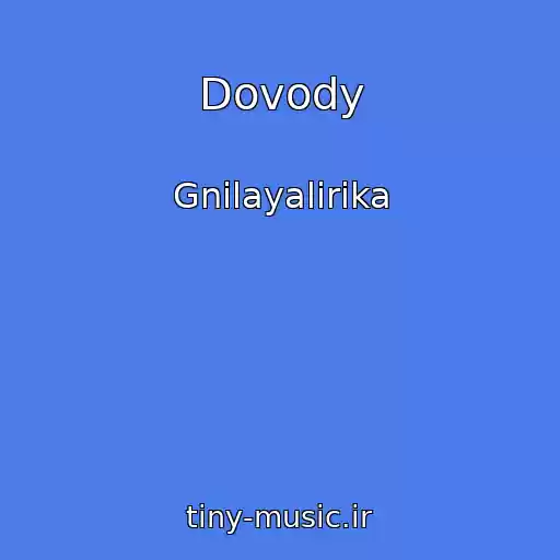کاور آهنگ Dovody از Gnilayalirika