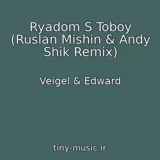 کاور آهنگ Ryadom S Toboy (Ruslan Mishin & Andy Shik Remix) از Veigel & Edward