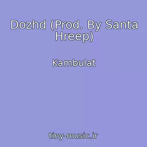 کاور آهنگ Dozhd (Prod. By Santa Hreep) از Kambulat
