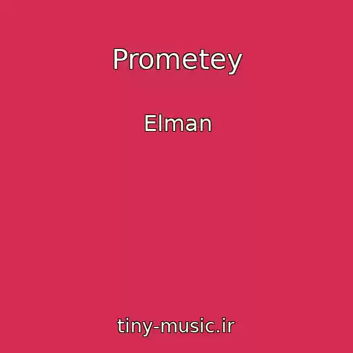 کاور آهنگ Prometey از Elman