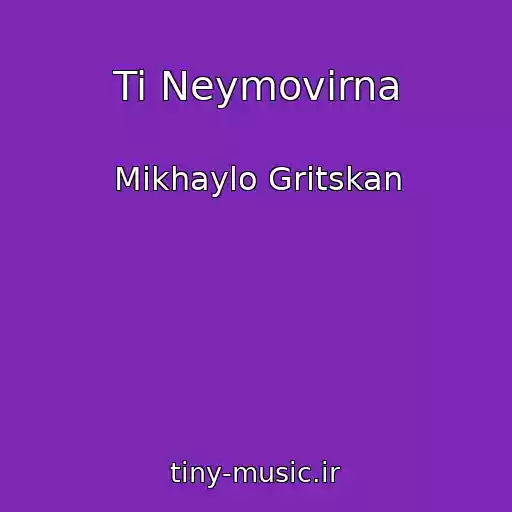 کاور آهنگ Ti Neymovіrna از Mikhaylo Gritskan
