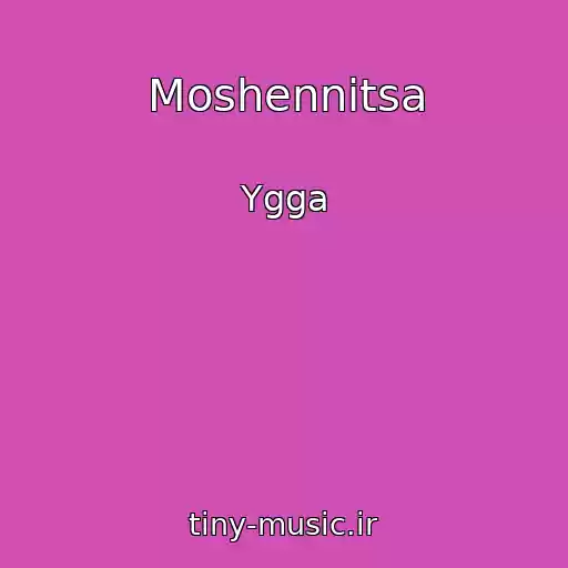 کاور آهنگ Moshennitsa از Ygga