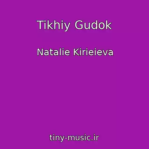 کاور آهنگ Tikhiy Gudok از Natalie Kirieieva