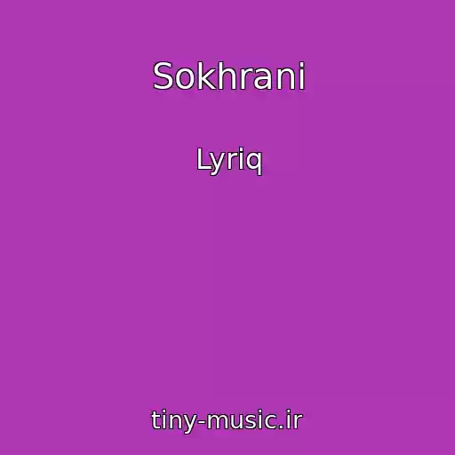 کاور آهنگ Sokhrani از Lyriq