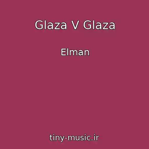 کاور آهنگ Glaza V Glaza از Elman