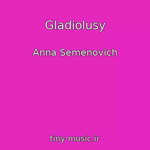 کاور آهنگ Gladiolusy از Anna Semenovich