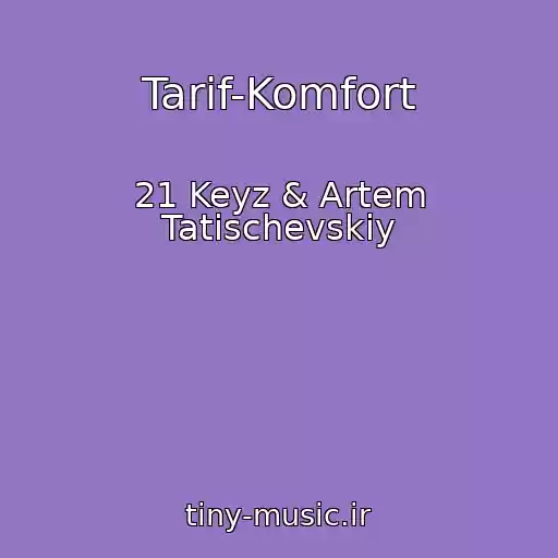 کاور آهنگ Tarif-Komfort از 21 Keyz & Artem Tatischevskiy