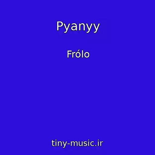 کاور آهنگ Pyanyy از Frólo