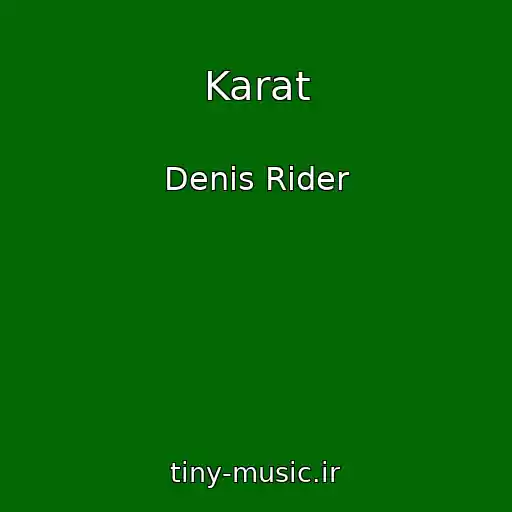 کاور آهنگ Karat از Denis Rider