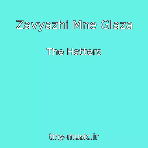 کاور آهنگ Zavyazhi Mne Glaza از The Hatters