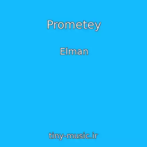 کاور آهنگ Prometey از Elman