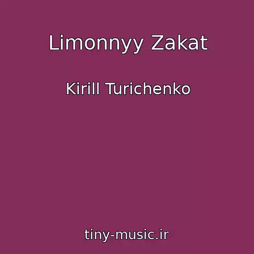 کاور آهنگ Limonnyy Zakat از Kirill Turichenko