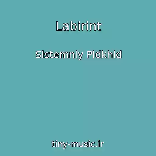 کاور آهنگ Labіrint از Sistemniy Pіdkhіd