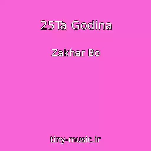 کاور آهنگ 25Ta Godina از Zakhar Bo