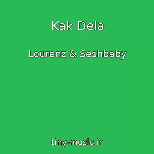 کاور آهنگ Kak Dela از Lourenz & Seshbaby