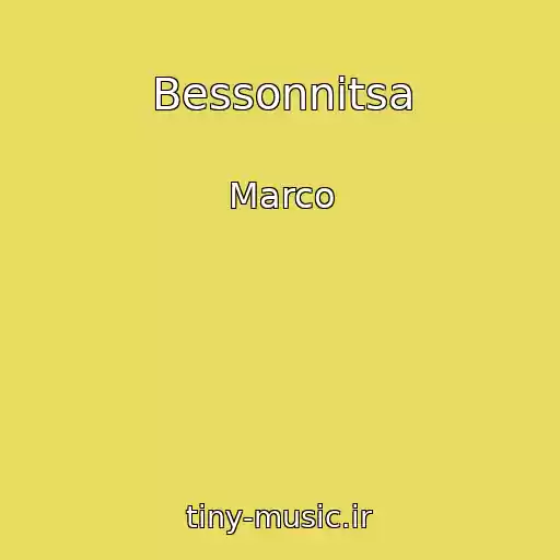 کاور آهنگ Bessonnitsa از Marco