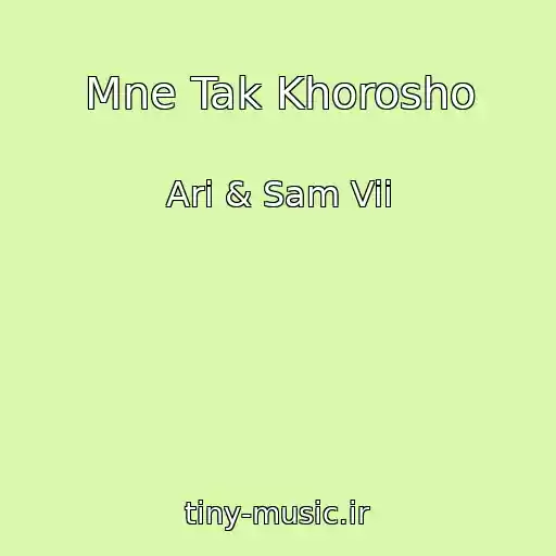 کاور آهنگ Mne Tak Khorosho از Ari & Sam Vii