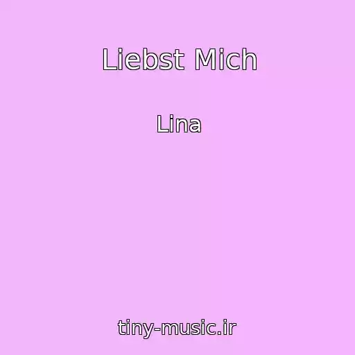 کاور آهنگ Liebst Mich از Lina