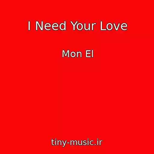 کاور آهنگ I Need Your Love از Mon El