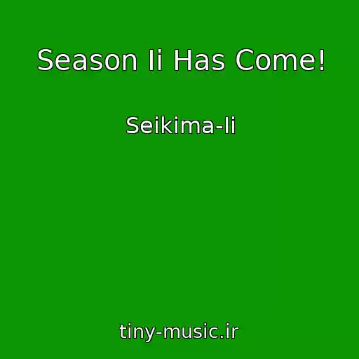 کاور آهنگ Season Ii Has Come! از Seikima-Ii