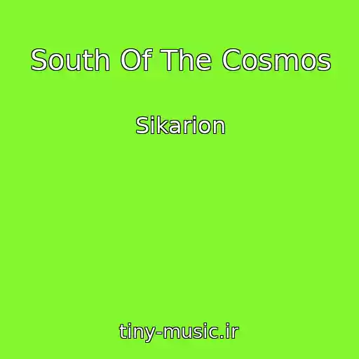 کاور آهنگ South Of The Cosmos از Sikarion