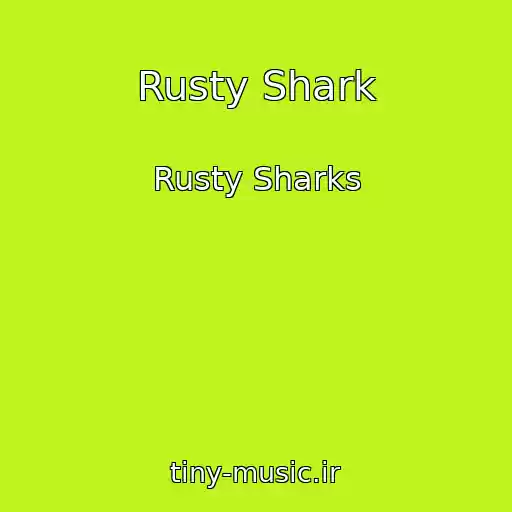 کاور آهنگ Rusty Shark از Rusty Sharks