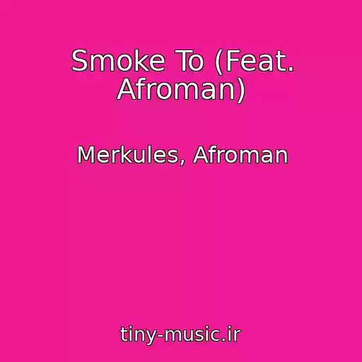 کاور آهنگ Smoke To (Feat. Afroman) از Merkules, Afroman