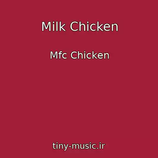 کاور آهنگ Milk Chicken از Mfc Chicken
