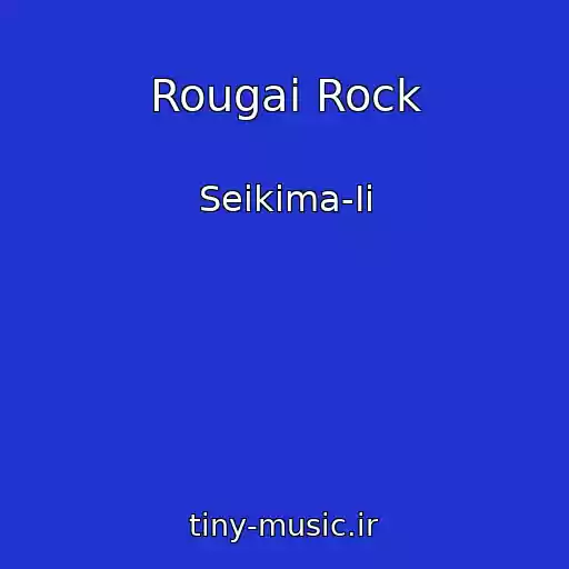 کاور آهنگ Rougai Rock از Seikima-Ii