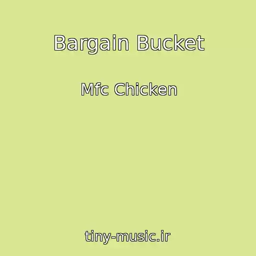 کاور آهنگ Bargain Bucket از Mfc Chicken