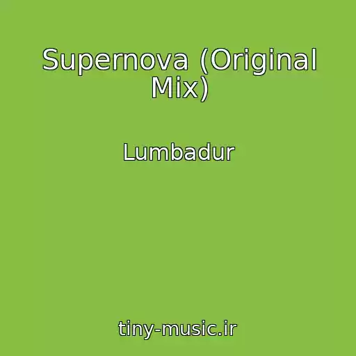 کاور آهنگ Supernova (Original Mix) از Lumbadur