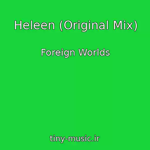 کاور آهنگ Heleen (Original Mix) از Foreign Worlds