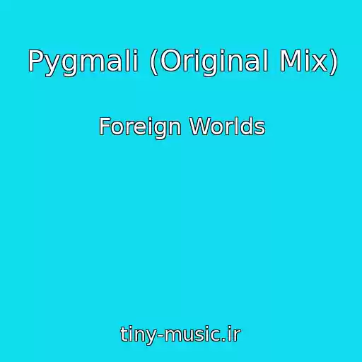 کاور آهنگ Pygmali (Original Mix) از Foreign Worlds