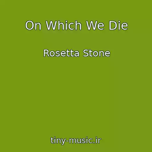 کاور آهنگ On Which We Die از Rosetta Stone